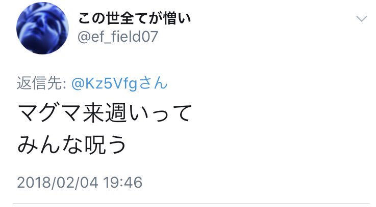 Kz5Vfg's tweet photo. 「東京都」
２月11日(日)
マ◯マ自由◯丘

入場方法 9時45分抽選開始
エフミー
エフパチステーション潜入取材
jj空港通り元設定師フルプロデュース来店
3本同時開催です。
#エフミー #MGM #えふを崇めよ https://t.co/nXZgdgyLjR