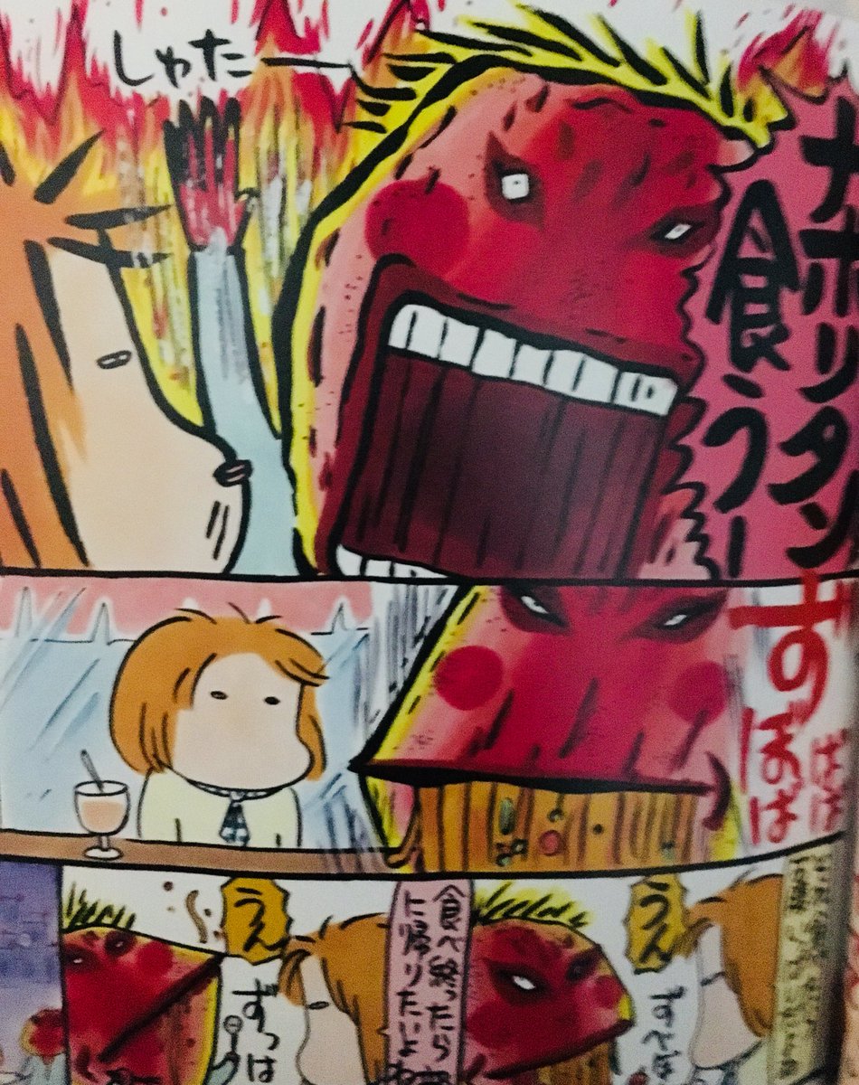 Knaoshi Metal ダーリンは72歳 ここ何年かで一番笑ったコマ やっぱり西原理恵子画伯は稀代の芸術家で高須克弥氏は史上最強のモデルだと 思います ダーリンは72歳 西原理恵子 高須克弥 Knaoshi Metal ダーリンは72歳 ここ何年かで一番笑ったコマ やっぱり西原理恵子画伯は稀代の芸術家で高須克弥氏は史上最強のモデルだと 思います ダーリンは72歳 西原理恵子 高須克弥