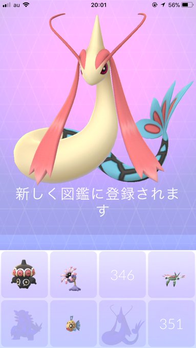 ミロカロスのtwitterイラスト検索結果 古い順 ミロカロスのtwitterイラスト検索結果 古い順