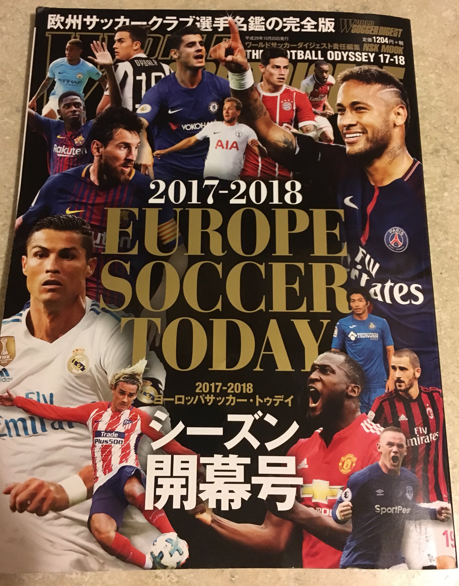 Hiroyuki Takenaga 最近 うちの8歳がメッシとかロナウドとかの欧州サッカー選手 にドハマりしてるんで 日本からこの欧州サッカー選手名鑑を取り寄せたんですね そしたら 各選手の出身国や誕生日 契約期間などを調べ始めて 同時に難しい漢字も覚えたり Hiroyuki Takenaga 最近 うちの8歳がメッシとかロナウドとかの欧州サッカー選手 にドハマりしてるんで 日本からこの欧州サッカー選手名鑑を取り寄せたんですね そしたら 各選手の出身国や誕生日 契約期間などを調べ始めて 同時に難しい漢字も覚えたり