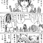 魔王にとっても強敵？新宿に舞い降りた魔王たちが迷子になる!