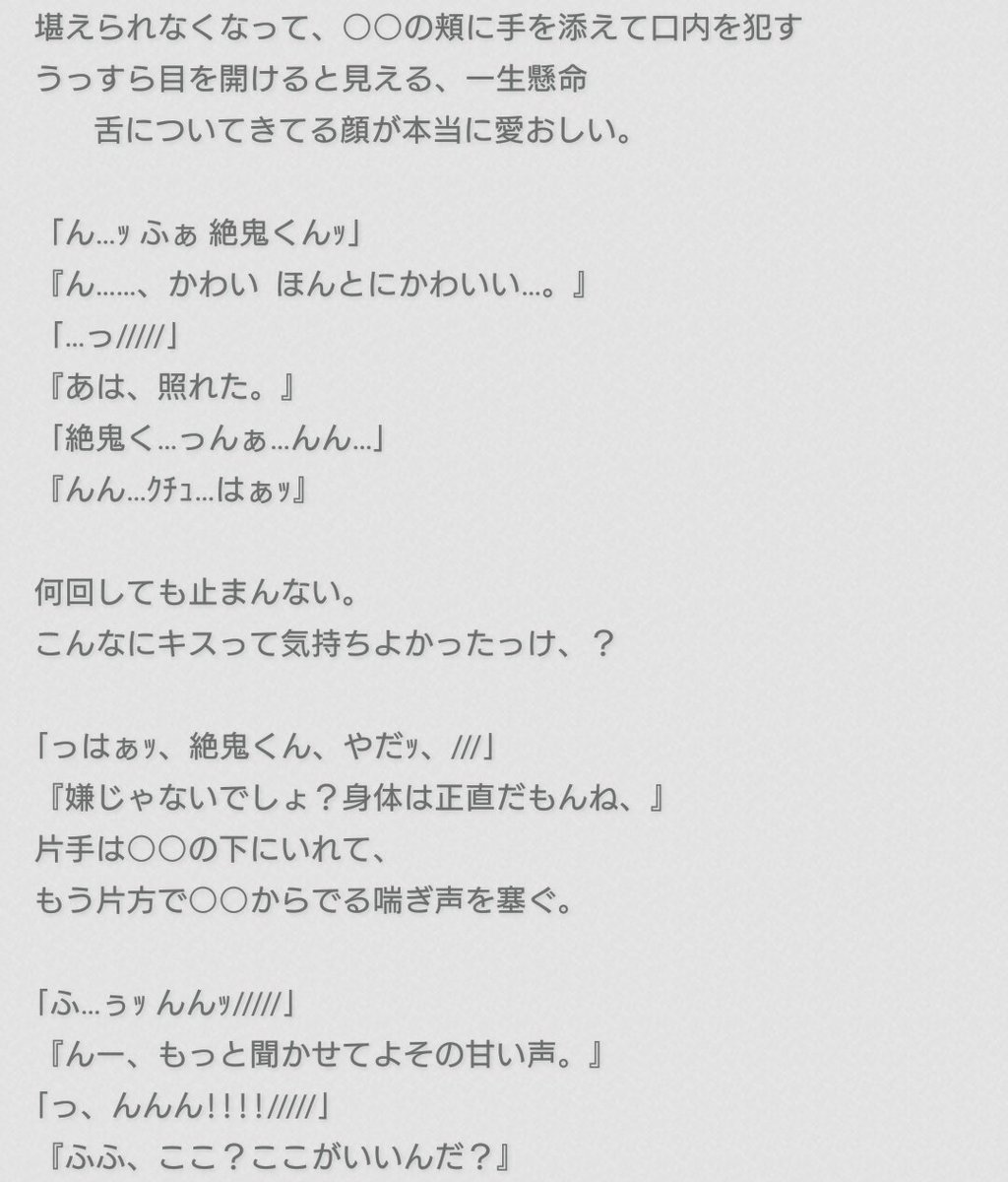 M__jump_10's tweet photo. #JUMPで妄想 裏
山田涼介→絶鬼

��君はこんなにも僕を魅了する〜 https://t.co/05BsWyBqvb