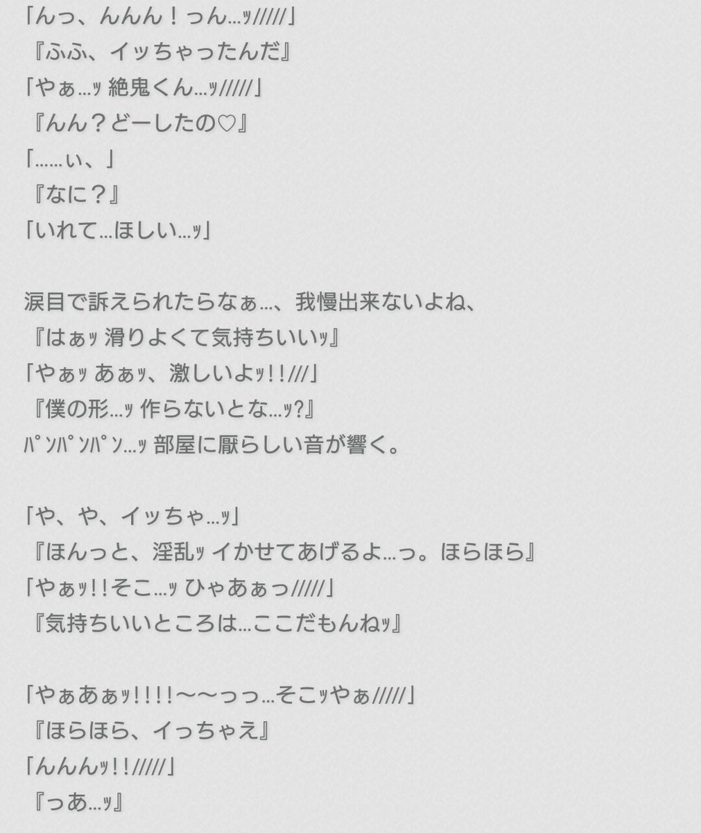 M__jump_10's tweet photo. #JUMPで妄想 裏
山田涼介→絶鬼

��君はこんなにも僕を魅了する〜 https://t.co/05BsWyBqvb