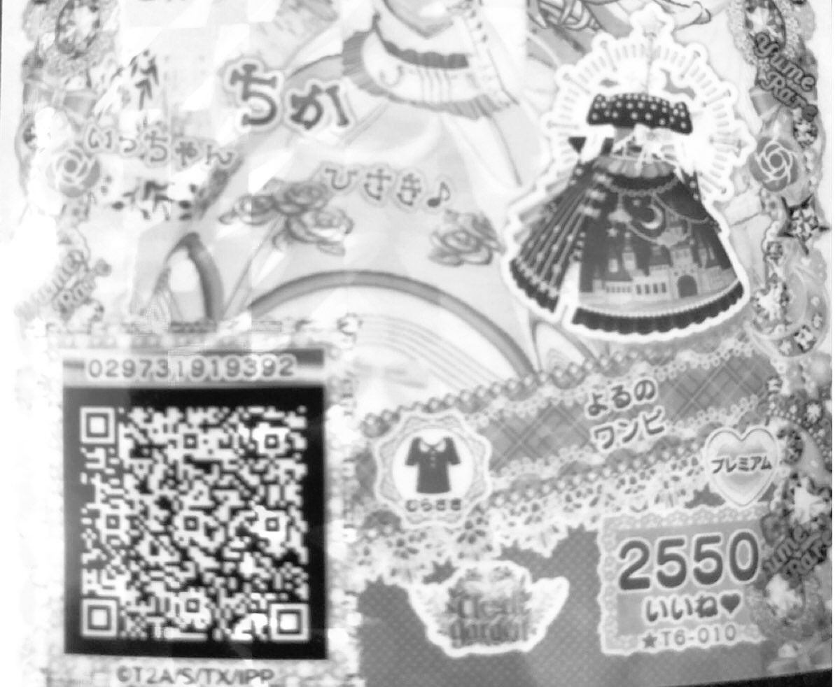 プリパラ無償提供 O O Cdguzelmlaj16on Twitter