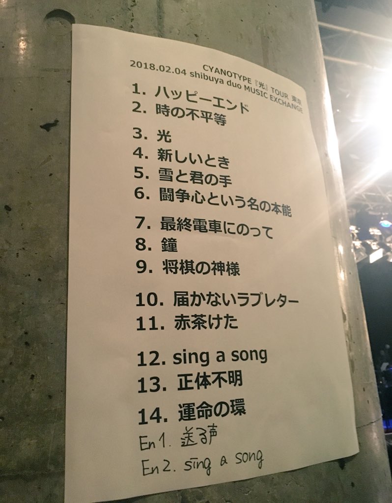 シアノタイプenjoy期 2ページ目 Togetter シアノタイプenjoy期 2ページ目 Togetter