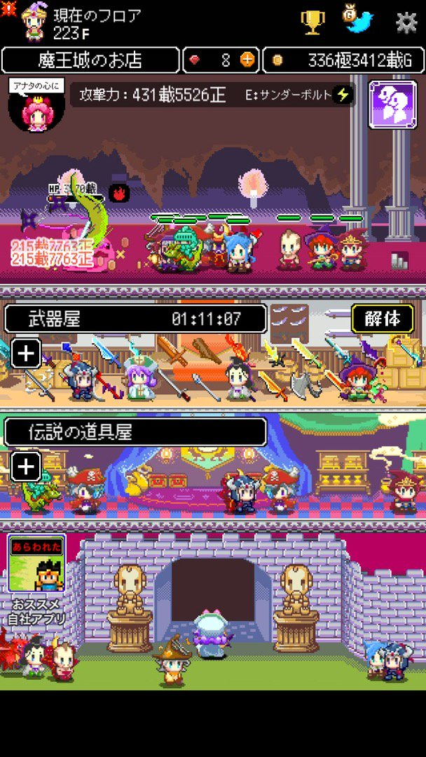 きがるな洋食屋さん Kigarunayou Twitter