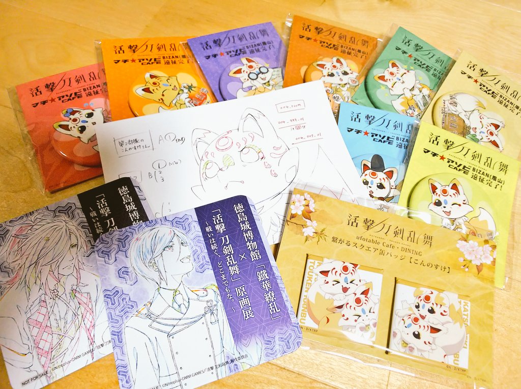 戦利品はもちろんコレ!幸せかな!! 