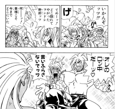 閏間ギア バーチャル美少年 お前らが大好きな悪役の画像くれ 私が初めて読んだジャンプの漫画って自由人heroなんですよ その中でもアラシが好きです キャラも見た目も あとクラーケンの 生きることより死ねない地獄 はすごく印象に残ってます