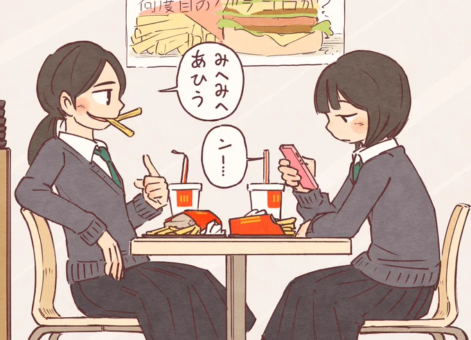 スマホを買ってもらえない女子高生 