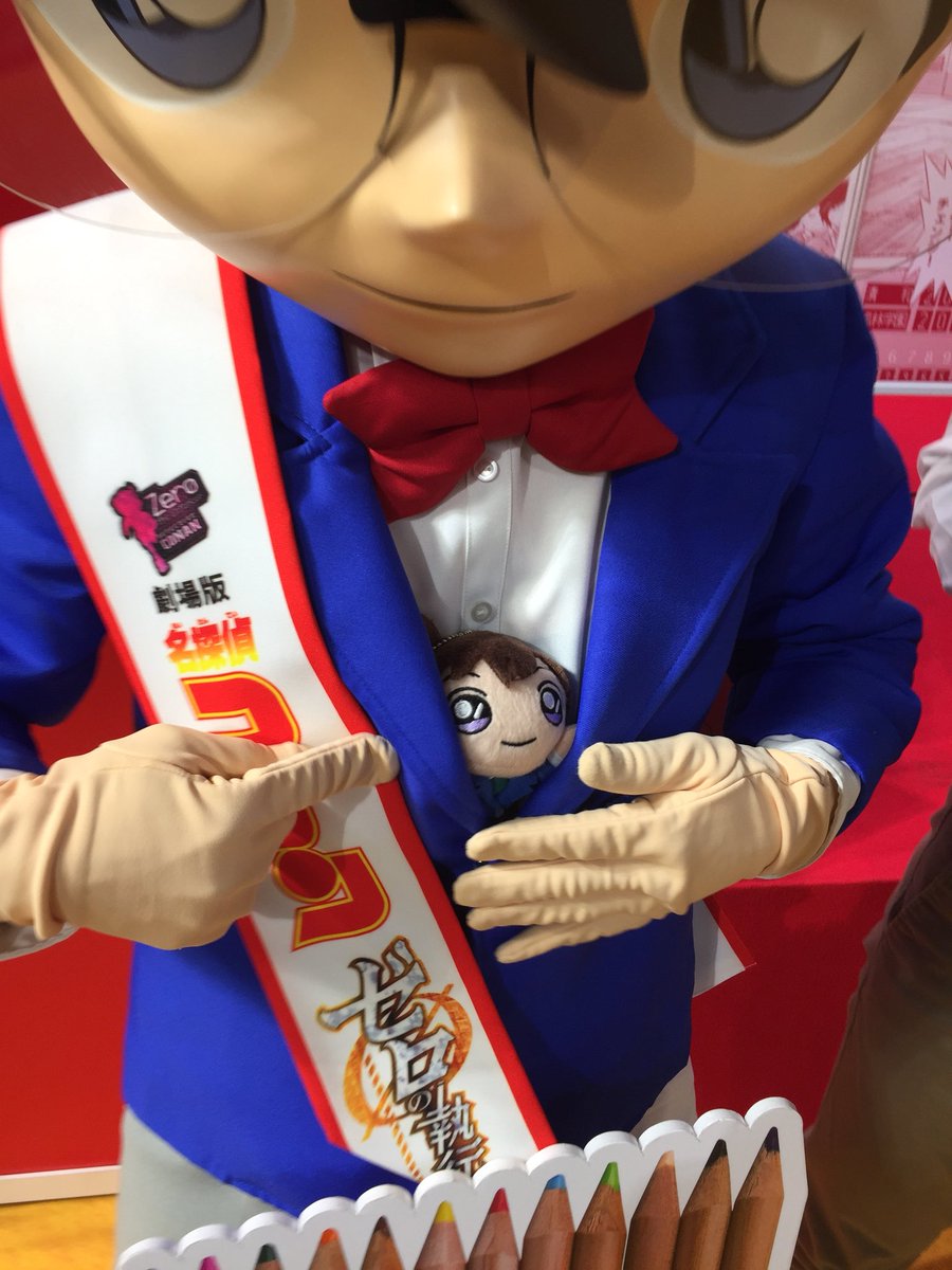 NY_sr4869's tweet photo. コナンくん、蘭ちゃんぬい渡されてからジャケットに入れてたの可愛かった♡ https://t.co/T2GmUCdTZI
