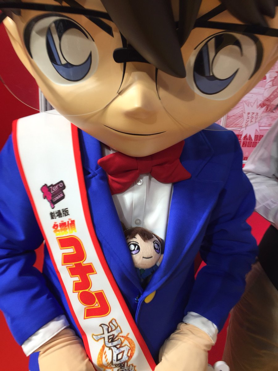 NY_sr4869's tweet photo. コナンくん、蘭ちゃんぬい渡されてからジャケットに入れてたの可愛かった♡ https://t.co/T2GmUCdTZI
