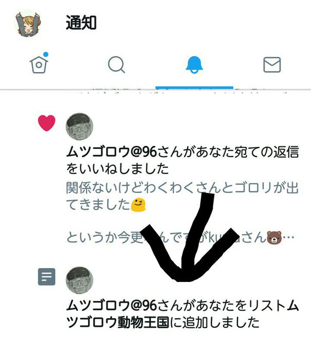 毎晩寝る前に激辛カップ麺を食べる あの ムツゴロウさん の現在の食生活が話題に Middle Edge ミドルエッジ