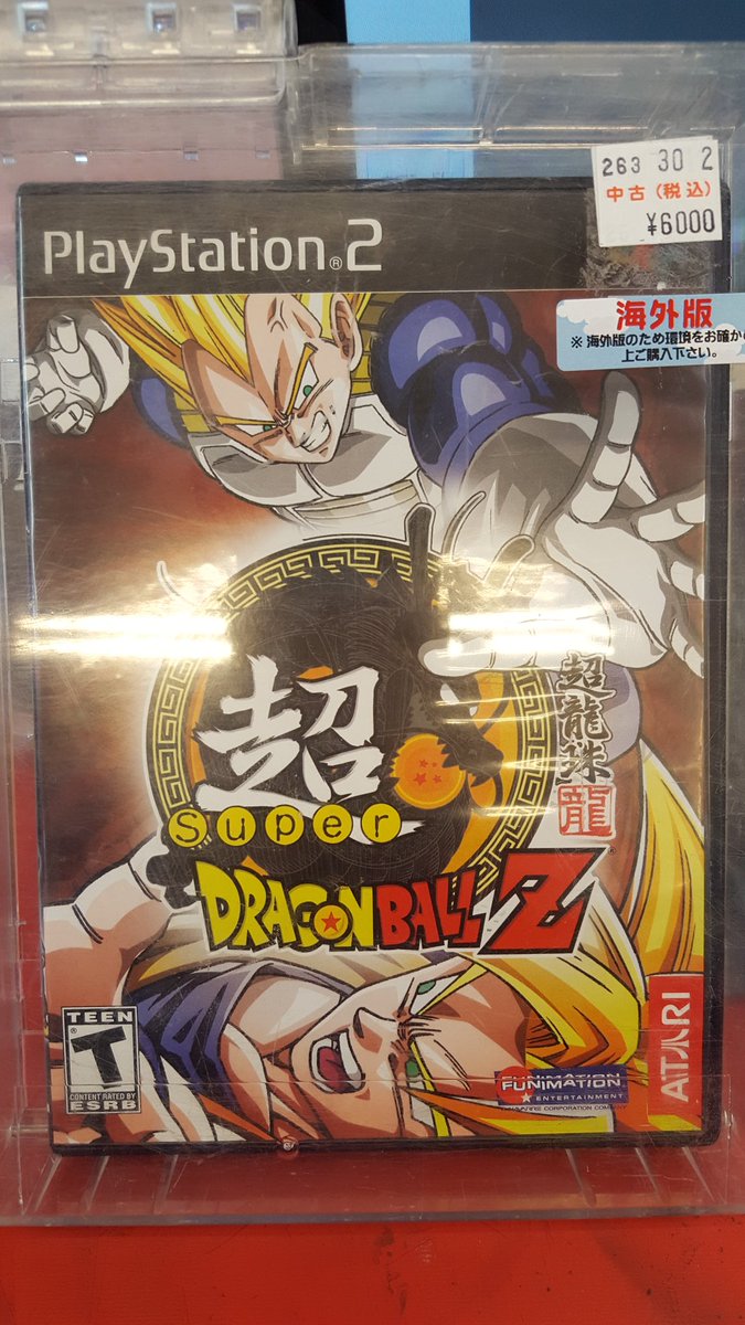 萬屋盛岡店ゲームコーナー در توییتر Ps2ソフトドラゴンボールzの海外版ソフト入荷しました 日本版とはまた 違った楽しみもあるので ぜひ店頭まで 限定1本です レトロゲーム プレイステーション2 Ps2 ドラゴンボールz