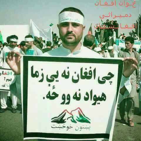 KabulCritic's tweet photo. #NeoNazis are #supermacists #xenophobes , #homophobes & #bigots. A #Pushtunist aka #AfghanNazi holding a banner, it says: if u r not #Afghan, get out of my country. Me: #Afghanistan/ #khurasan is not ur land, it belongs to every citizen living in it. @USAmbKabul @NicholasK111 https://t.co/OmMnd46chV