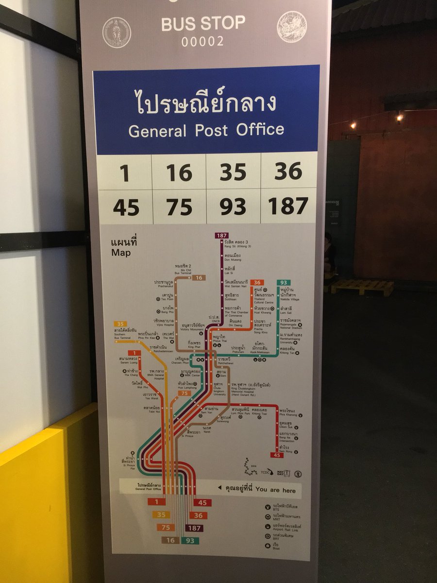 ordimantw's tweet photo. คุยกับทีมงานโปรเจคป้ายรถเมล์กรุงเทพแบบใหม่ (Mayday) เลยได้ข้อมูลที่น่าสนใจมาแจ้งให้ทราบ
1.จะได้เห็นทั่วกรุงเทพ เพราะทางภาครัฐและผู้เกี่ยวข้อง support เรียบร้อย
2.เคยคุยกับ viabus อาจจะมีโอกาสจะทำงานร่วมกั��
3.หลังทดลองใช้พบว่า คนส่วนมากดูแผนผังเข้าใจง่ายกว่าตารางแบ่งตามสาย https://t.co/zCAm7dQ9zq