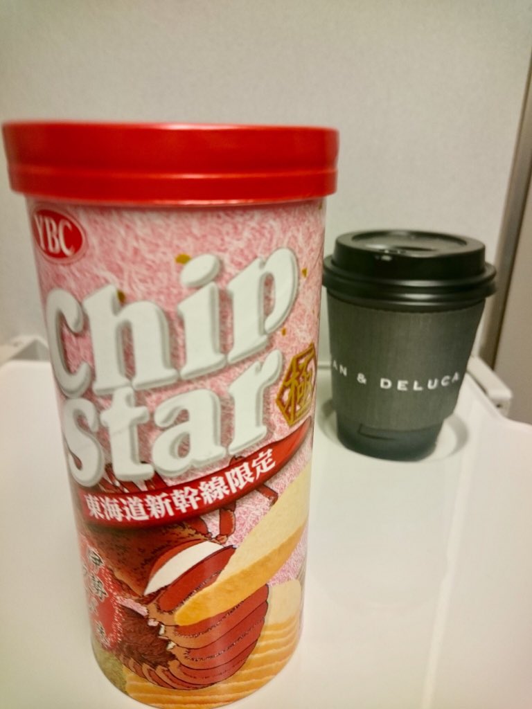coachingyoko101's tweet photo. 伊勢海老味のチップスター、
なかなか美味しい‼️

#チップスター #伊勢海老味 #東海道新幹線限定 https://t.co/CsEb3p0irO