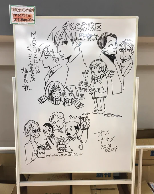 今日は難波と梅田の書店さんにお邪魔してサイン本を描かせて頂きました。恒例のホワイトボードも描いてきたのでお近くに寄られた際には是非眺めに行ってやってくださいませ。(オノ) 