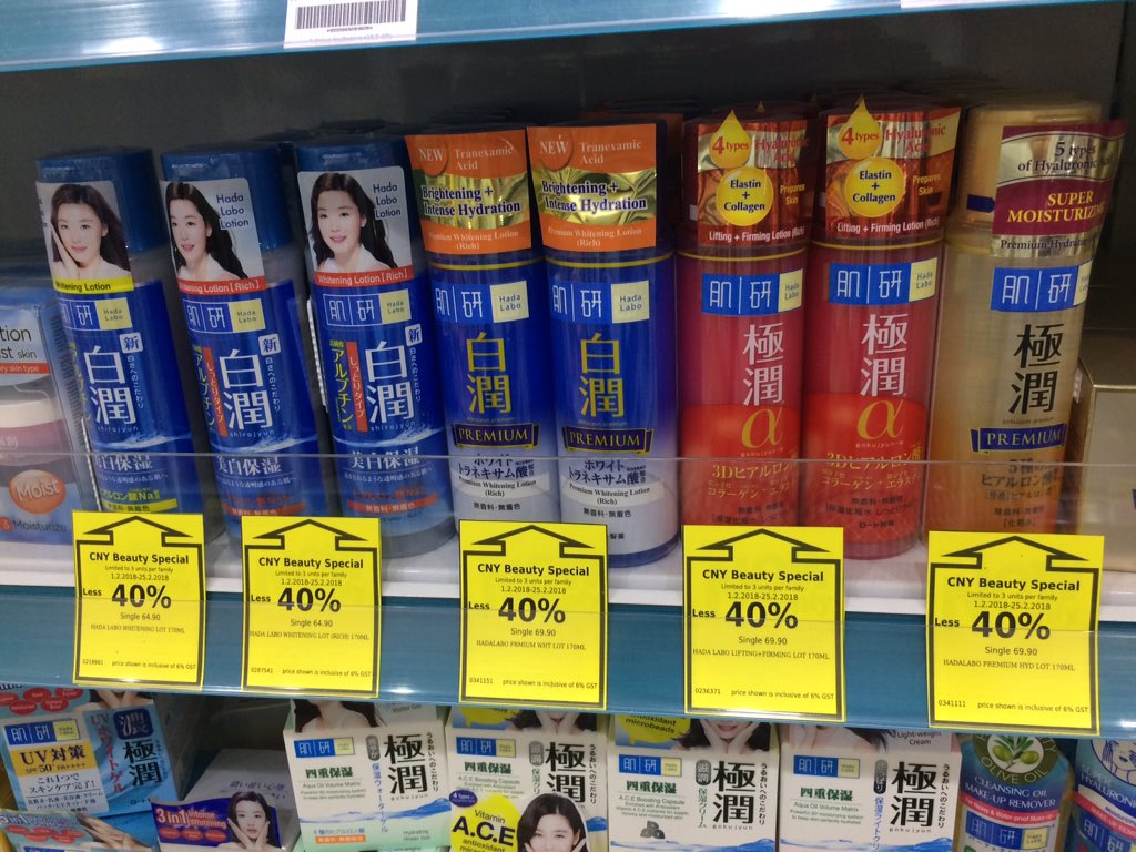SyazaRahizad's tweet photo. Kalau u girls nak beli Hada Labo premium lotion tapi tak sempat beli dekat Guardian, boleh beli dekat Caring. 40% off jugak until 25/2 https://t.co/n43nyvA0me