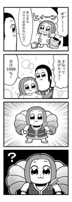 ドラクエ11の主人公とシルビアちゃんで、ポプテピピックのパロディを描きました 