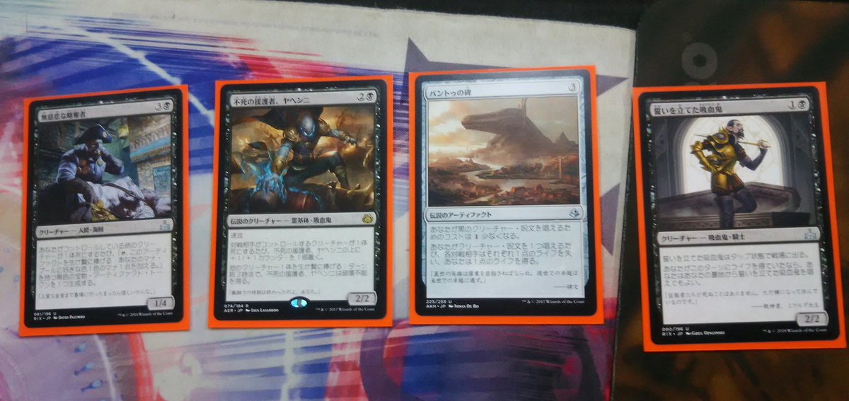 アノアデザインのmtg 和泉府中 先週のショーダウン面白デッキ 黒単スーパーマリオ です ヒゲのおじさんが無限コンボするので スーパーマリオだそうです 2枚目の写真がコンボの4枚です どういう挙動か分かりますか アノアデザインのmtg 和泉府中 先週のショーダウン面白デッキ 黒単スーパーマリオ です ヒゲのおじさんが無限コンボするので スーパーマリオだそうです 2枚目の写真がコンボの4枚です どういう挙動か分かりますか