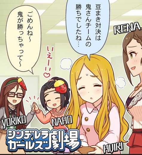 ひじりん劇場狂騒曲 Togetter ひじりん劇場狂騒曲 Togetter
