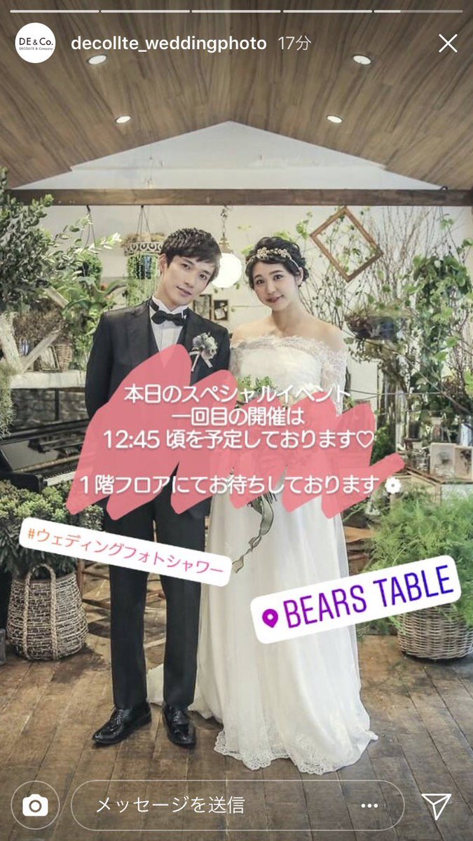 JUSTin_takumi's tweet photo. 昨日の撮影も楽しかった🎎📷✨
安定の嫁ちゃん😁❤
デコルテ&STUDIO AQUAの皆さんありがとうございました😍😍
#shooting
#wedding
#model #モデル
#studioaqua #decollte
#浅草 #asakusa #takumiogasawara https://t.co/EZ2WlROW36