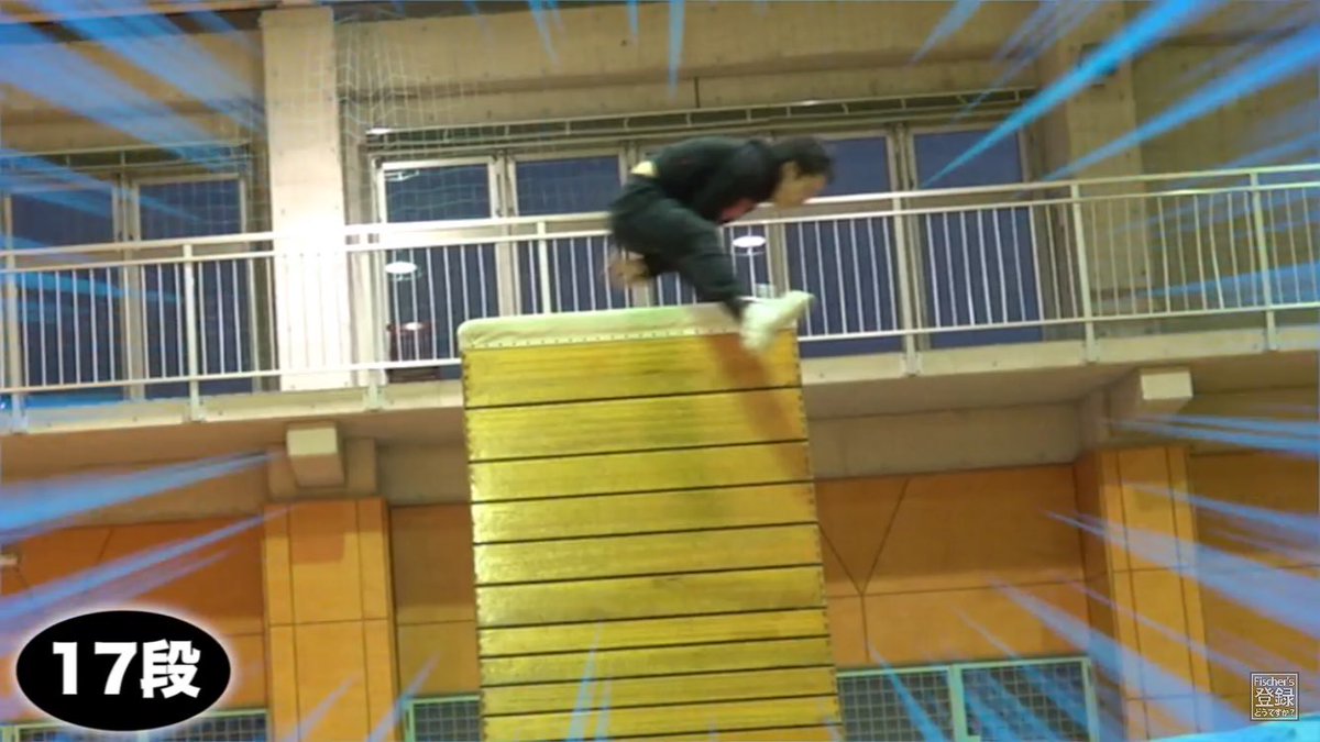 Runa ウオタミ בטוויטר 跳び箱飛んでるシルクくんかっこよすぎる 手なしで足の力だけで飛べそうに見えた フィッシャーズ シルクロード シルク きぬたみ 跳び箱 共感してくれる人rt