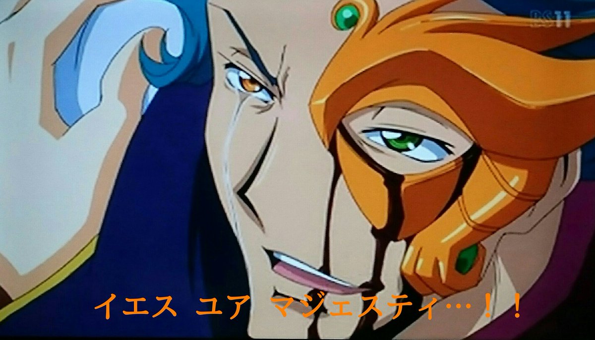 13話 オレンジ?の忠義② ジェレミア「私の主君は──マリアンヌ様 