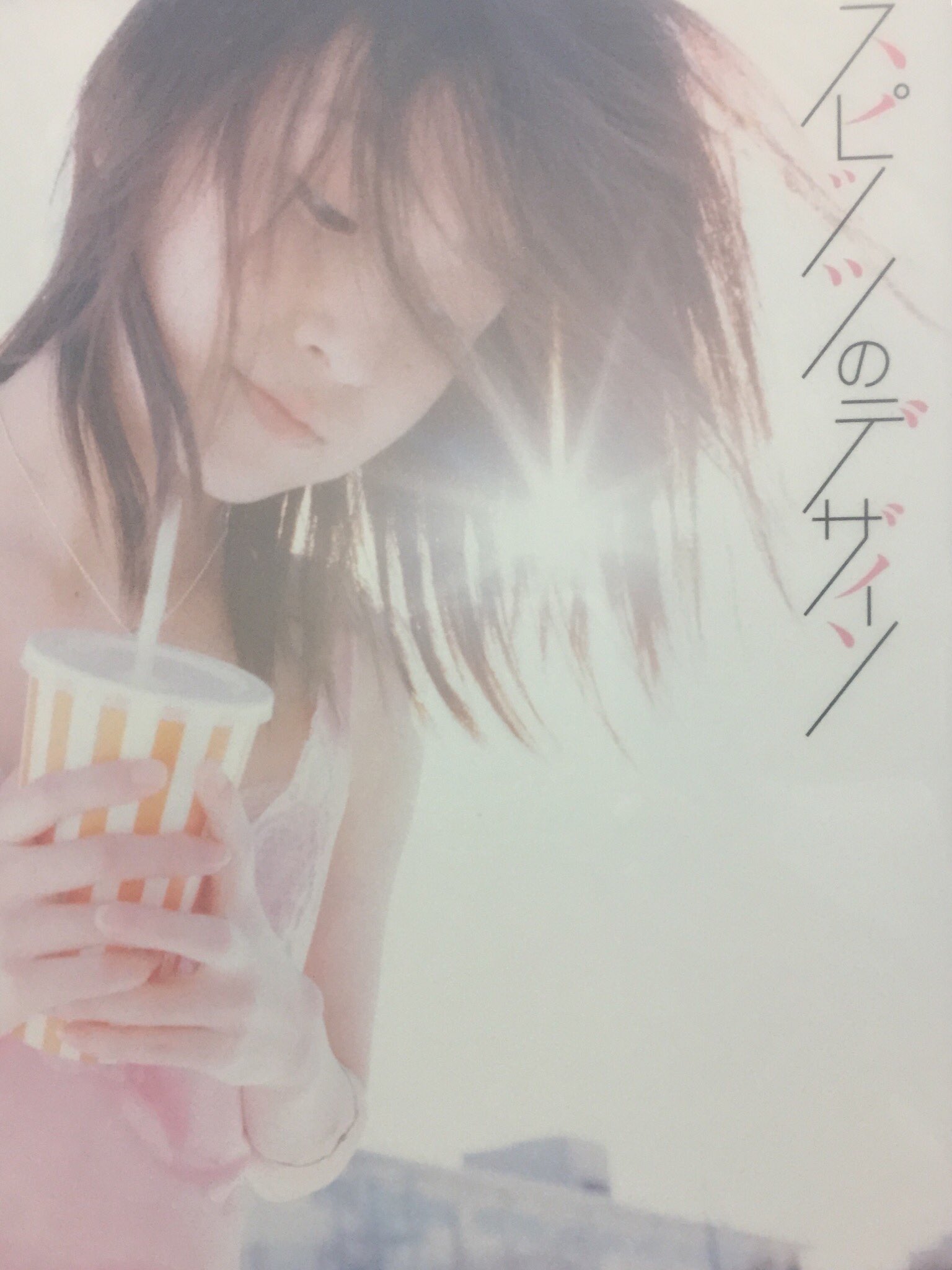 マニア必見！98年 Spitz スピッツ フェイクファージャケット