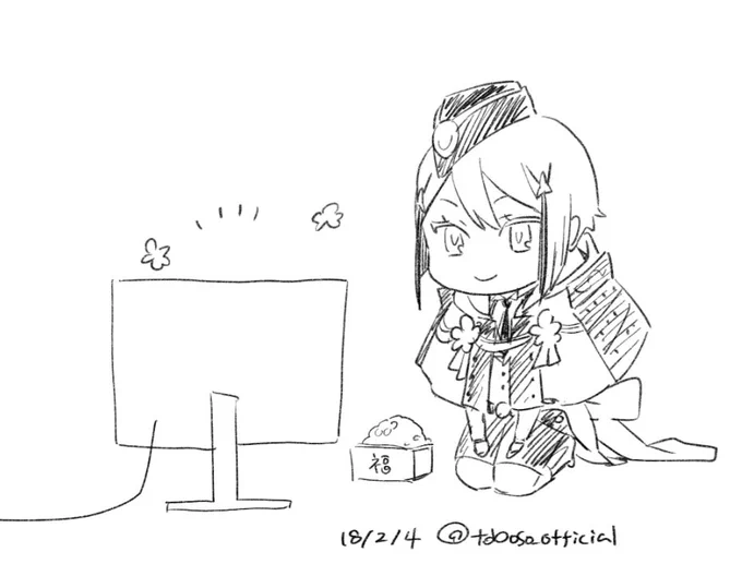 あっ 今日は花丸の日だ【枢】 