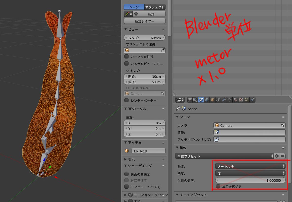 O Xrhsths なん Sto Twitter Blender2 79標準のfbxエクスポート で行う設定は 選択オブジェクトのみ にチェックを入れるくらいで あとはなにもしなくてok そのままue4 18にインポートした結果 サイズやアニメーションの不具合はありませんでした