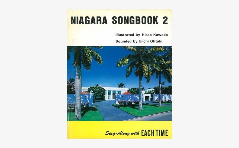 河田 久雄、Hisao Kawada 河田 久雄、Hisao Kawada 河田久雄