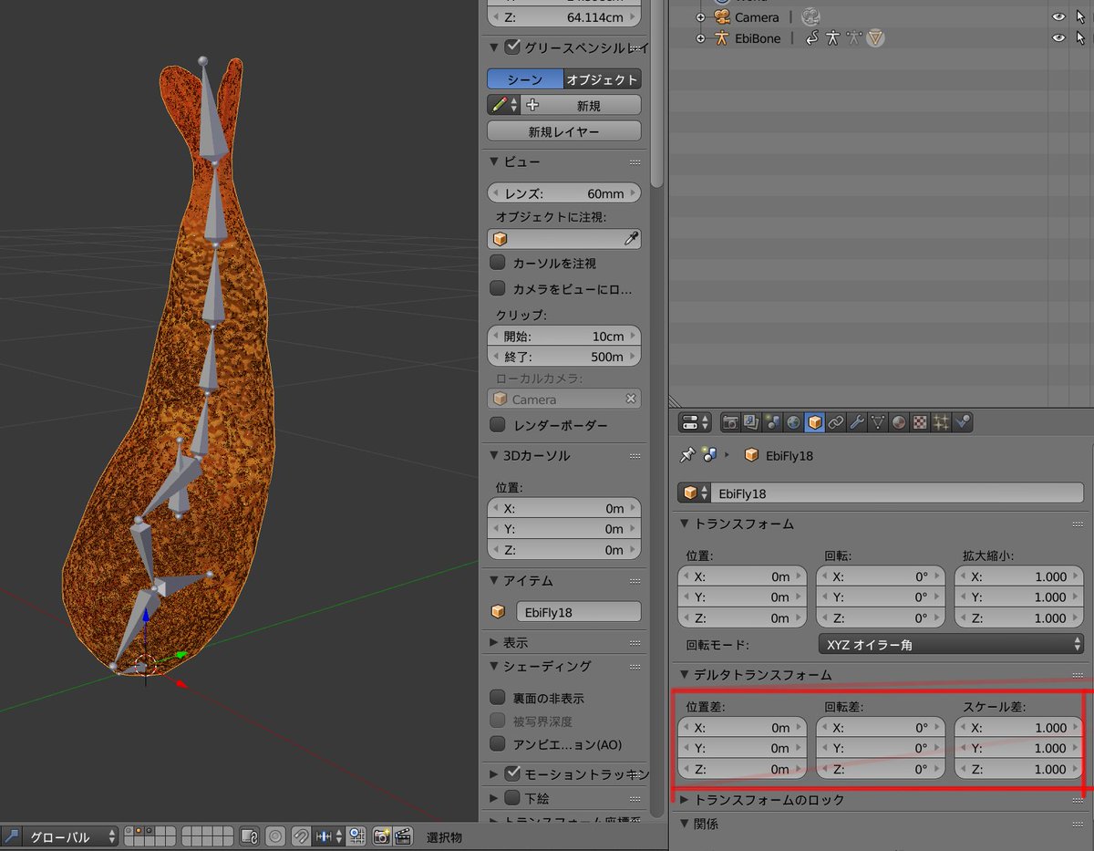 なん Blender2 79標準のfbxエクスポートで行う設定は 選択オブジェクトのみ にチェックを入れるくらいで あとはなにもしなくてok そのままue4 18に インポートした結果 サイズやアニメーションの不具合はありませんでした なん Blender2 79標準のfbxエクスポートで行う設定は 選択オブジェクトのみ にチェックを入れるくらいで あとはなにもしなくてok そのままue4 18に インポートした結果 サイズやアニメーションの不具合はありませんでした