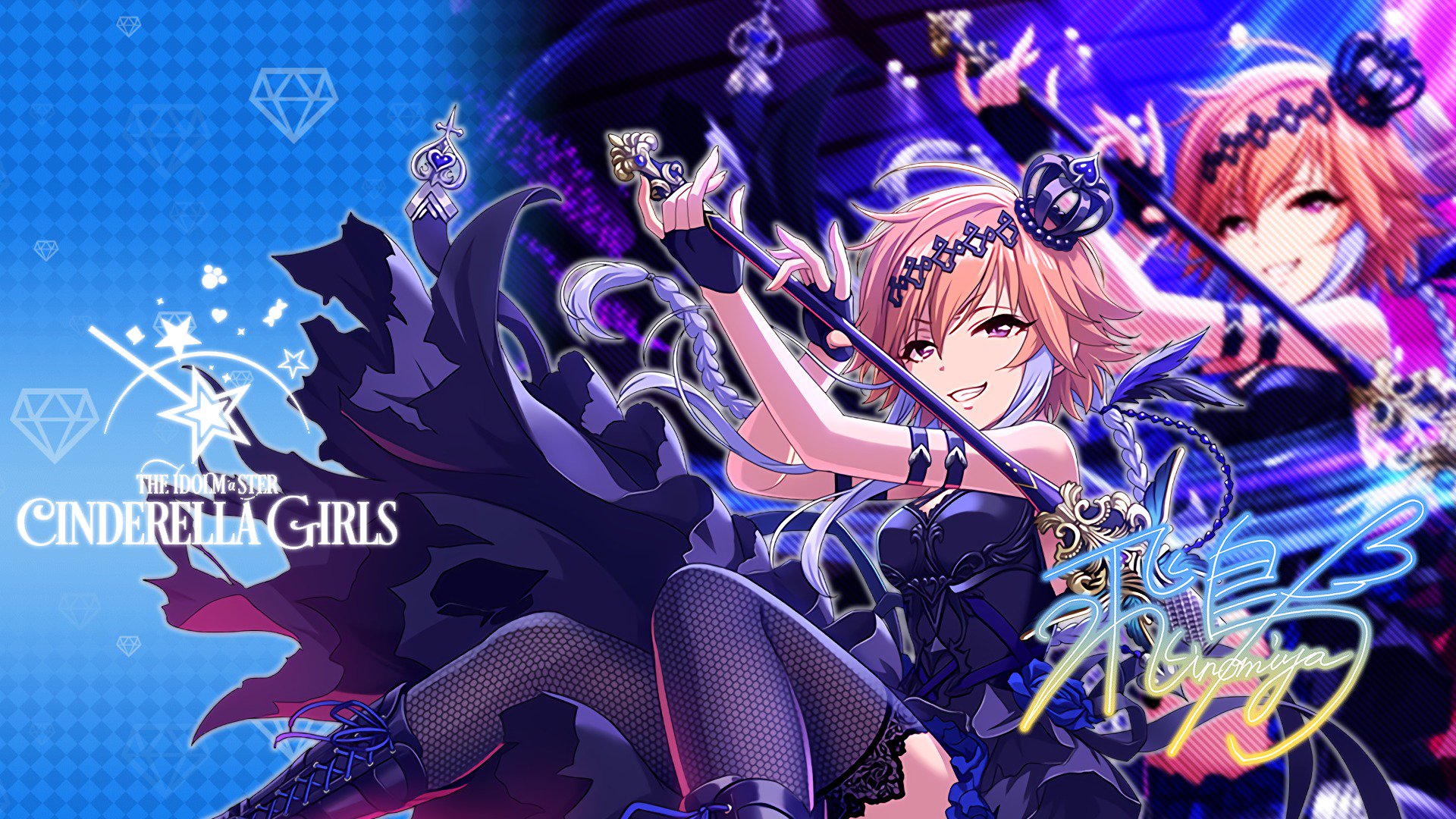 じょにーp Na Twitteru Sr 双翼の独奏歌 二宮飛鳥 デレステ 加工pc壁紙デレステ 二宮飛鳥 Pc用壁紙です オリジナルサイズ T Co Ymtrhsd1fv じょにーp Na Twitteru Sr 双翼の独奏歌 二宮飛鳥 デレステ 加工pc壁紙デレステ 二宮飛鳥 Pc用壁紙です オリジナルサイズ T Co Ymtrhsd1fv