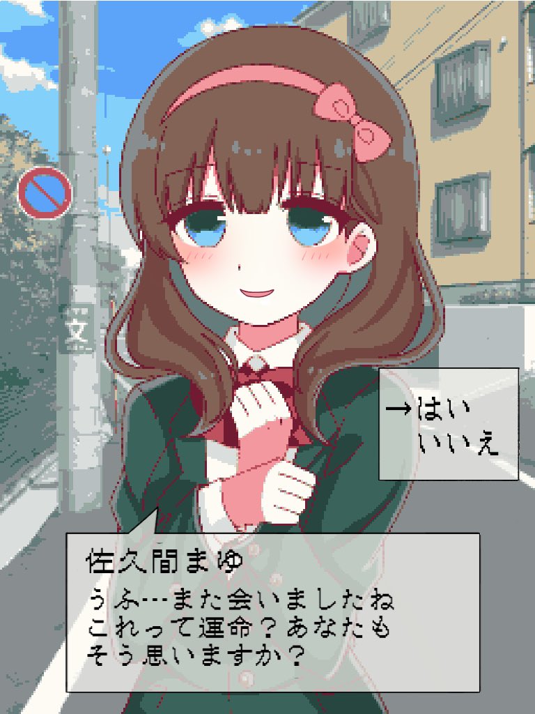 佐久間まゆは一途可愛い Twitter Search Twitter