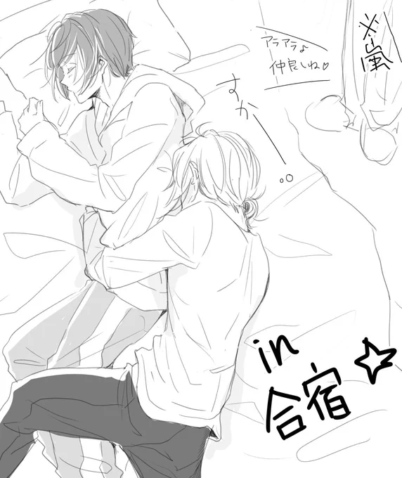 レオ司。 