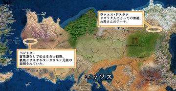 ゲーム オブ スローンズ シーズン１ 第３話のわかりやすいレビュー 海外ドラマと映画好きのまったりカフェ