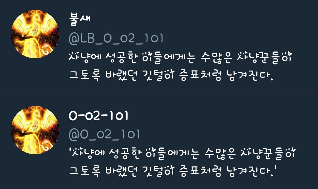 _May_i_help_you's tweet photo. 하나는 양념 하나는 후라이드... https://t.co/XVsj2KQbY7