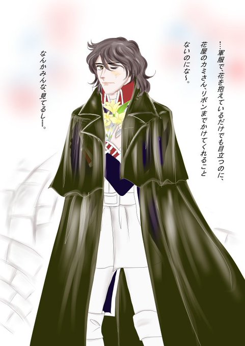 アンドレのtwitterイラスト検索結果 古い順