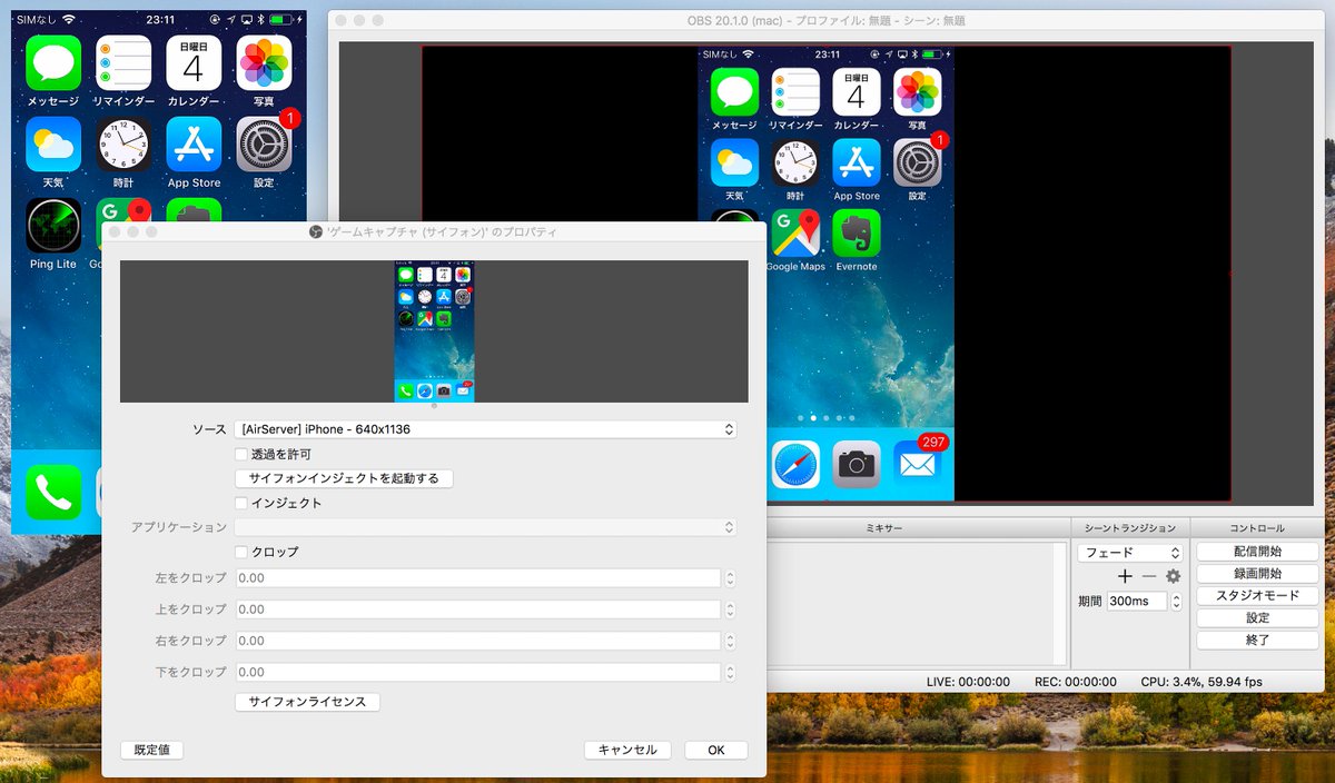 Kilin على تويتر 今更の話かもしれんが 用事があってairserverを買ってiphoneをairplayでミラーリング した これってsyphonで取り込めるのね Ios端末をquicktimeとかでミラーリングしてウインドウキャプチャしてて重たいな と感じてる人は コレつかってゲーム