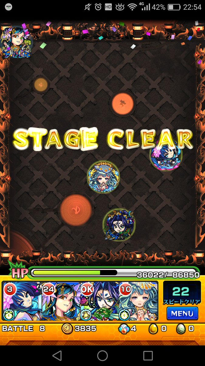 monst_Lemon's tweet photo. 勝利なり〜 https://t.co/On4IPGA63n