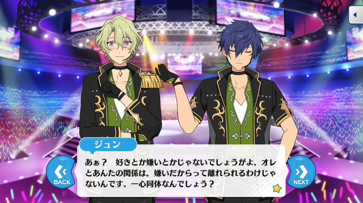 日和「わぁ、熱烈！ ジュンくんってば、さては意外と僕のことが大好き