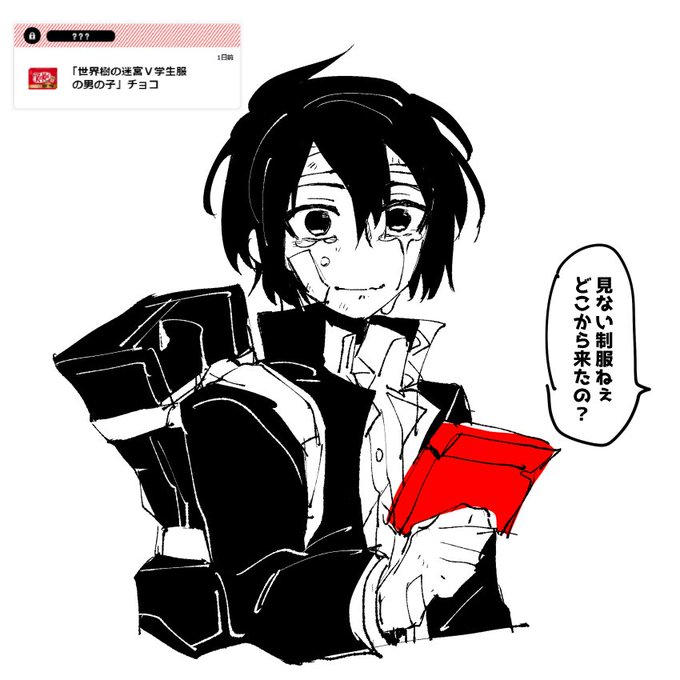 Ngagolak 学生服 横顔 イラスト Ngagolak 学生服 横顔 イラスト