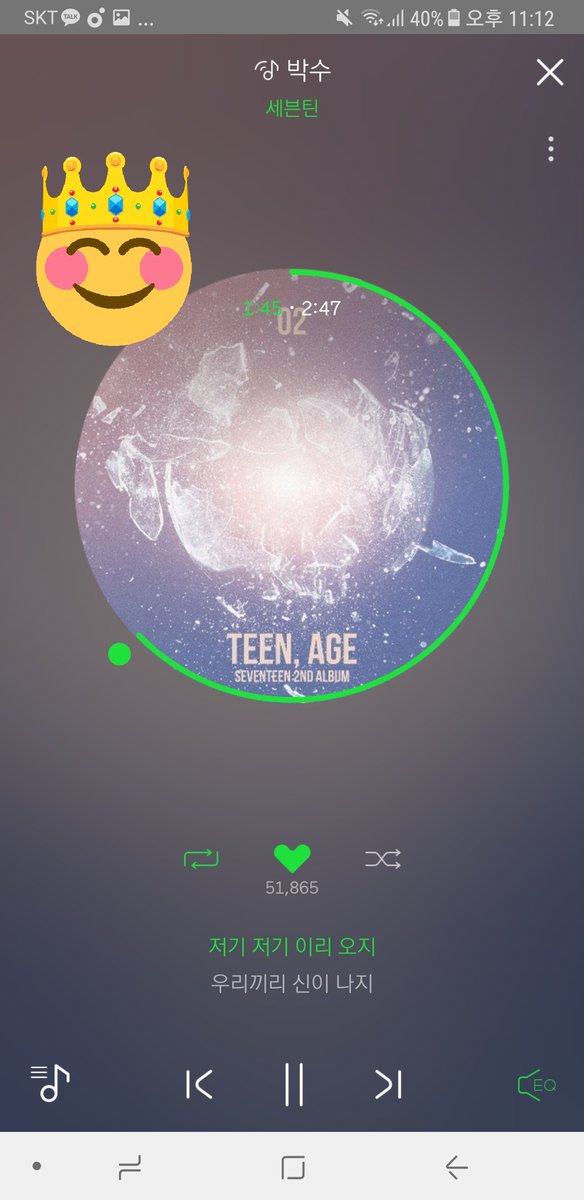 sommoong's tweet photo. 스밍은 계속된다....
#세븐틴_고맙다 https://t.co/5cGItCcC4V