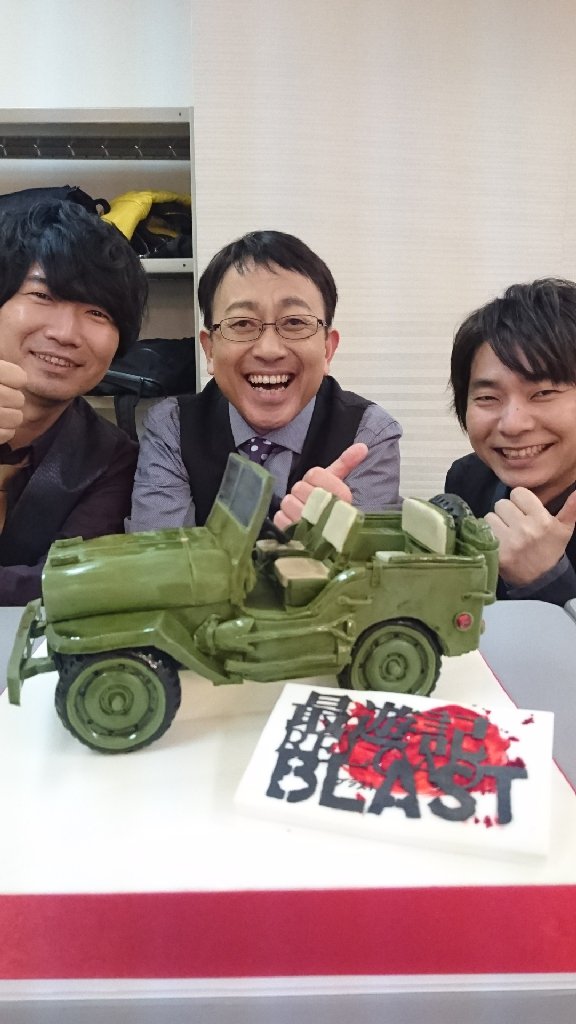 ひらたプロダクションジャパン 平田広明 昼の部のbattleの豪華賞品 白竜ケーキ くそリアルな出来映えゆえ 美味そう感がないっ 勝ったのは関 小西 彰チームでした 最遊記reload Blast