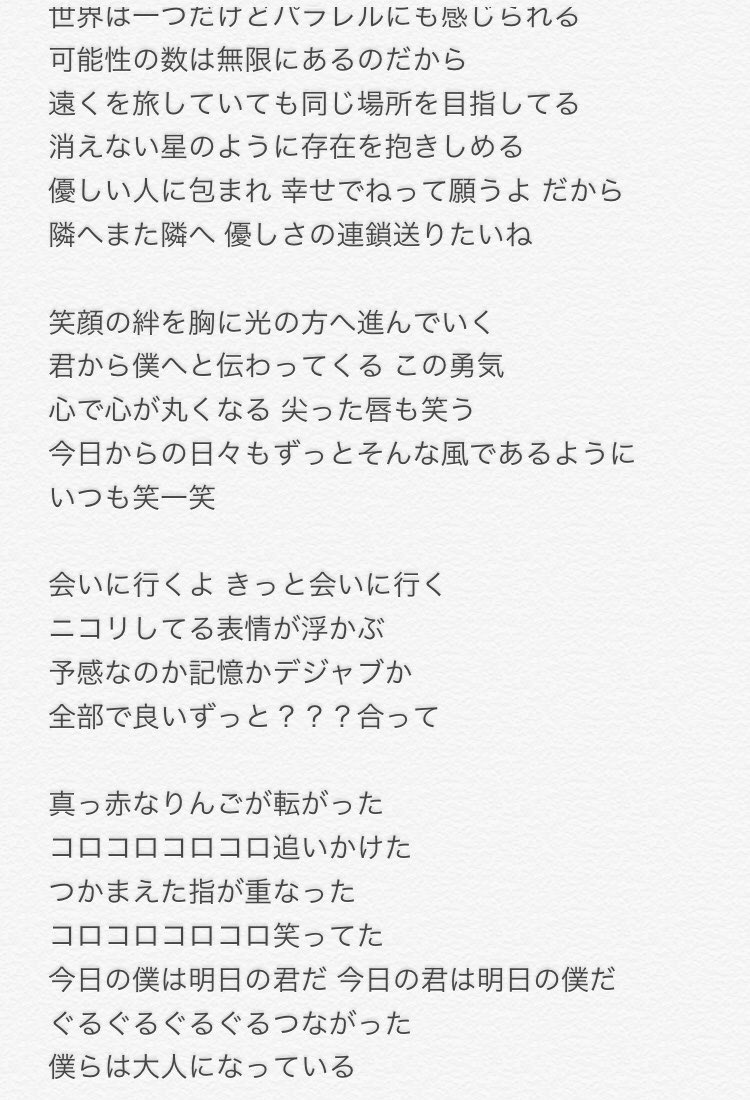 If ひとり思う Japaneseclass Jp If ひとり思う Japaneseclass Jp