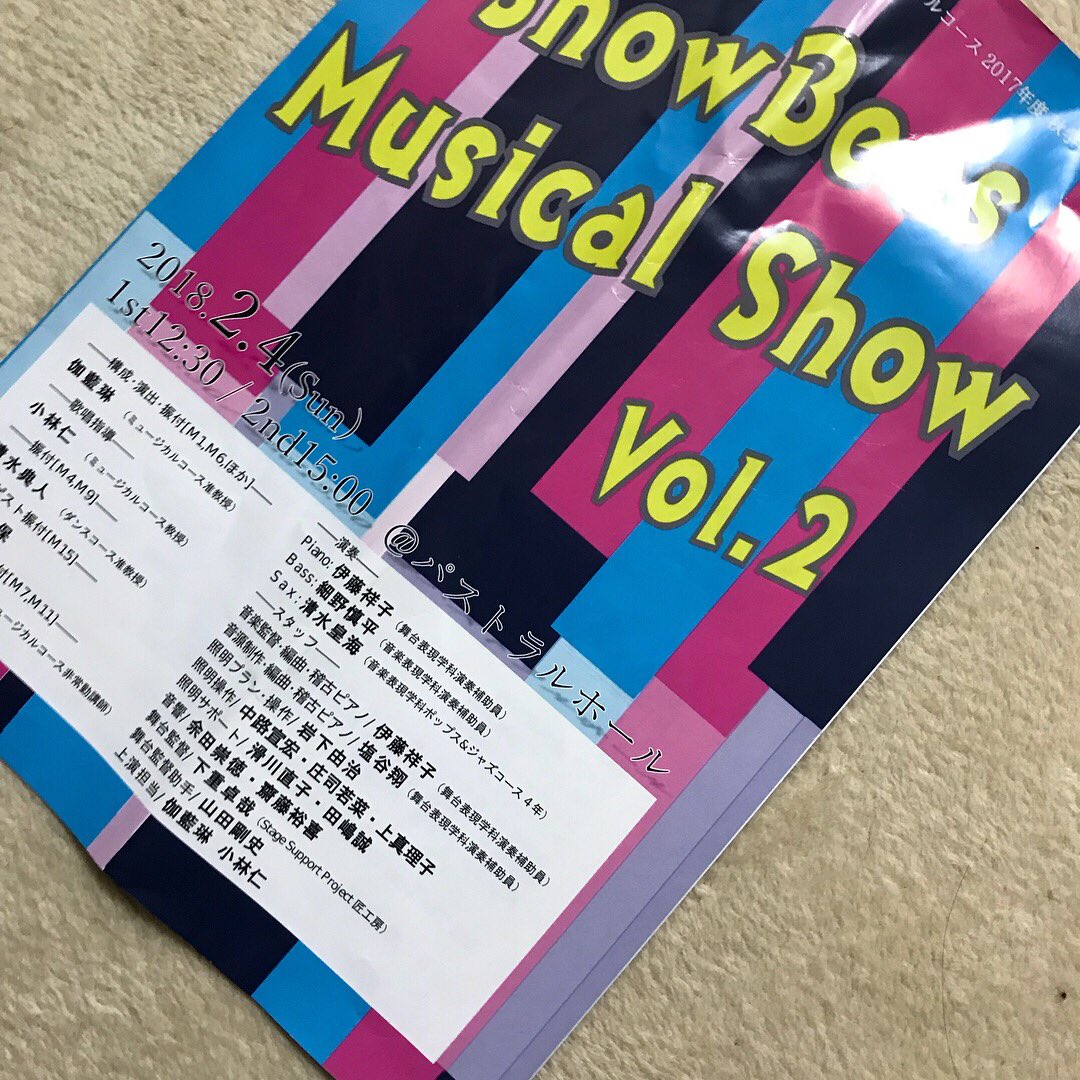 Sho7Sk's tweet photo. #尚美学園大学 の #ShowBees を観劇!ミュージカルパフォーマンスで、舞台に立つことが凄く楽しいんだなと感じました❗️ダンスも歌も最高で、パワーを貰いました!
そして、 #浦島の子 も観劇!孤島が舞台で、島民達の故郷に対する想い、葛藤など、凄く共感する部分があり、素晴らしい作品でした! https://t.co/rNSS5RT547