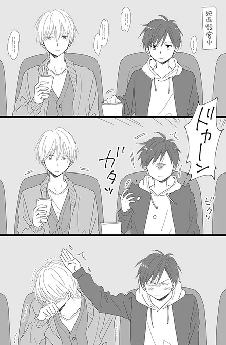地味に恥ずかしい 
