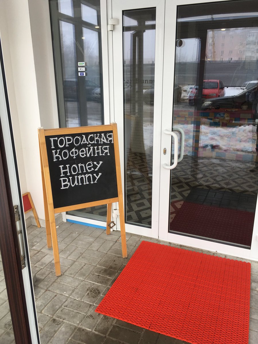 VksBel's tweet photo. Решетка и коврик! Молодцы! https://t.co/wpNcYO53c2