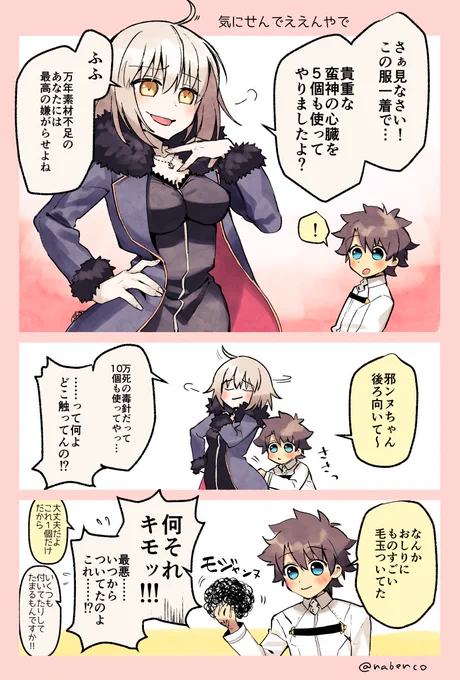 いいんやで 